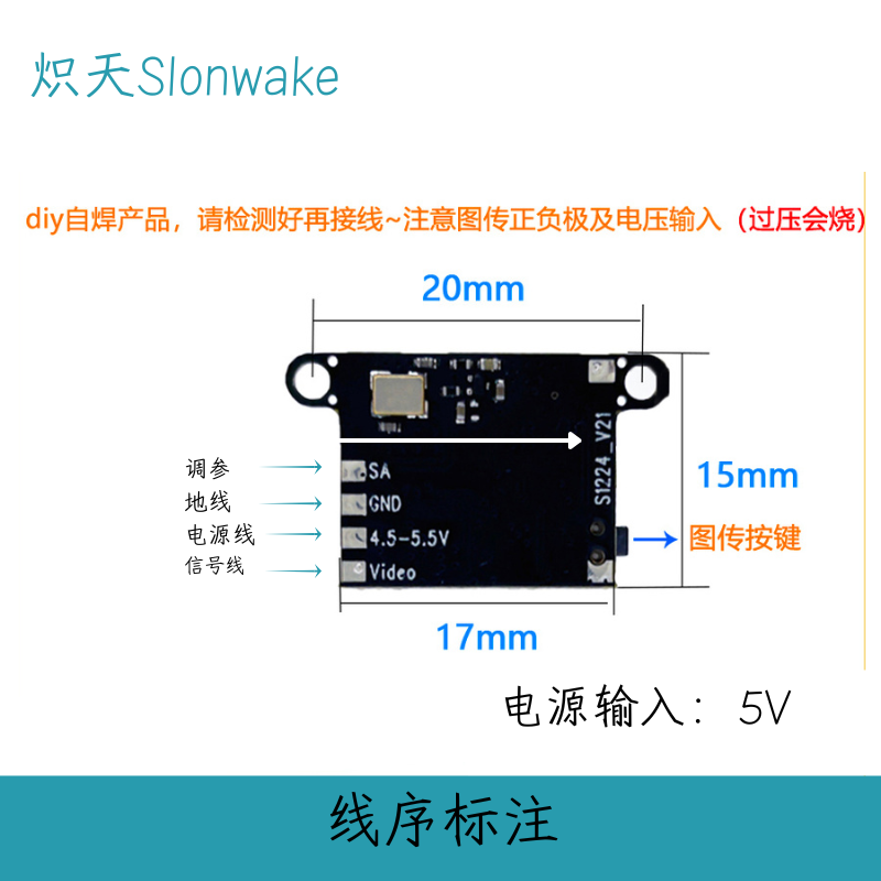 Slonwake 5.8G 48CH FPV-передат – обзор и цена Drone Racing Transmitter